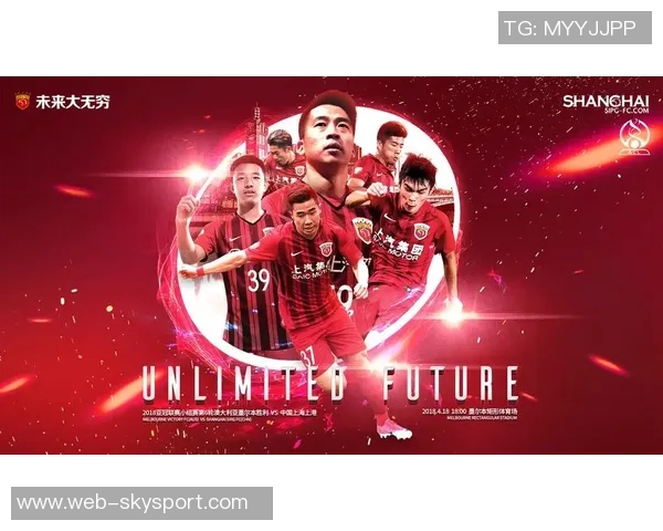 上港与浦和激战在即谁能在亚冠赛场上书写新篇章