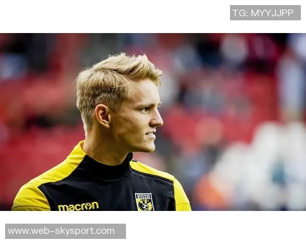 厄德高的崛起与挑战：从天才少年到足球巨星的成长之路