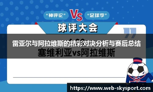 天空体育网址