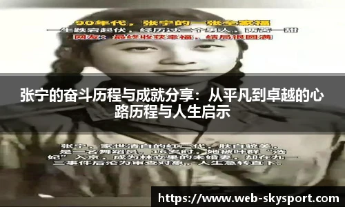 天空体育官网