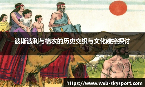 天空体育官网