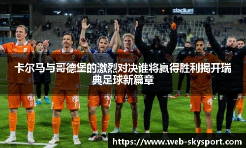 天空体育官网